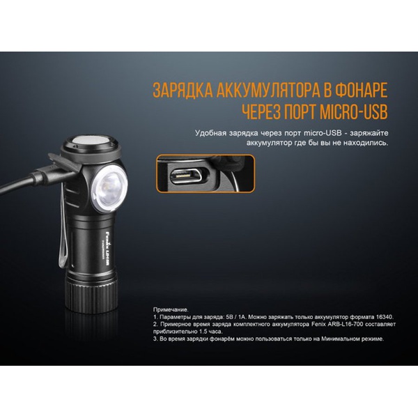 Фонарь Fenix LD15R Cree XP-G3