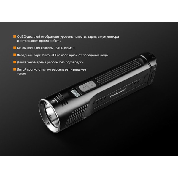 Фонарь Fenix UC52 XHP70