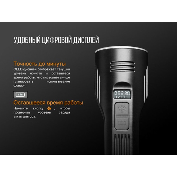Фонарь Fenix UC52 XHP70