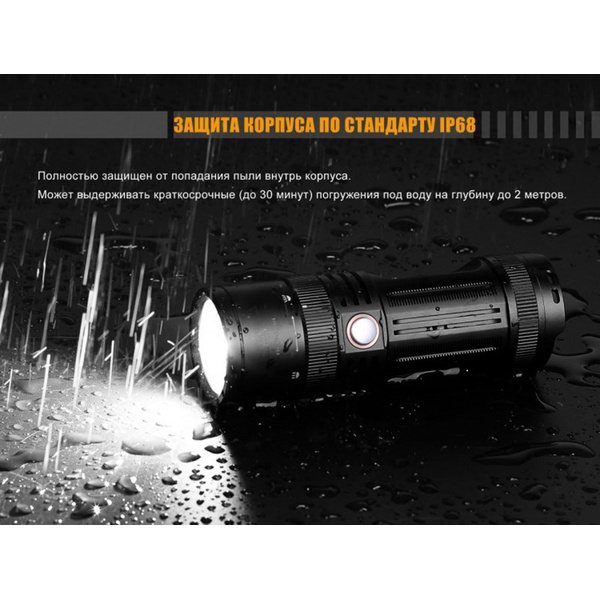 Фонарь Fenix FD45 Cree XP-L HI LED