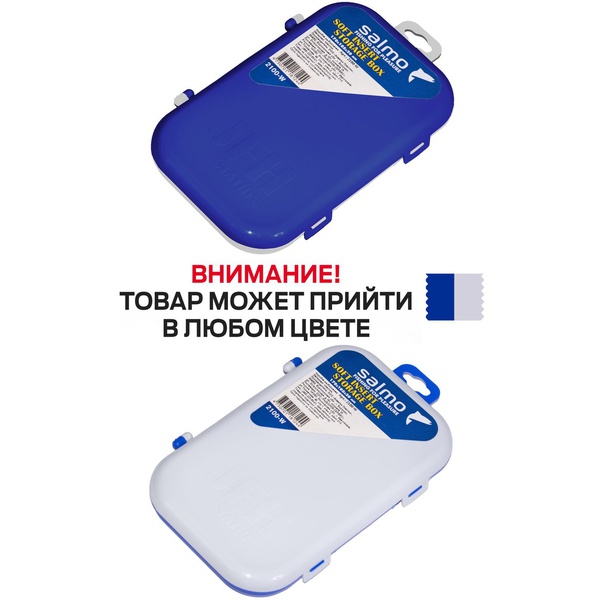 Коробка для приманок зимняя пластмассовая Salmo