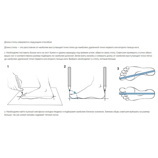 Сапоги Demar Caribou Pro