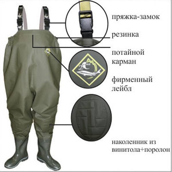 Полукомбинезон рыбацкий Дюна 153