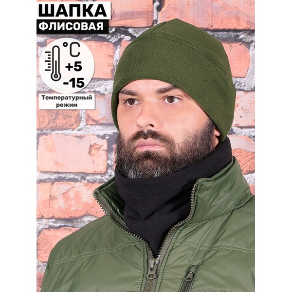 Шапка Keotica флисовая одинарная олива