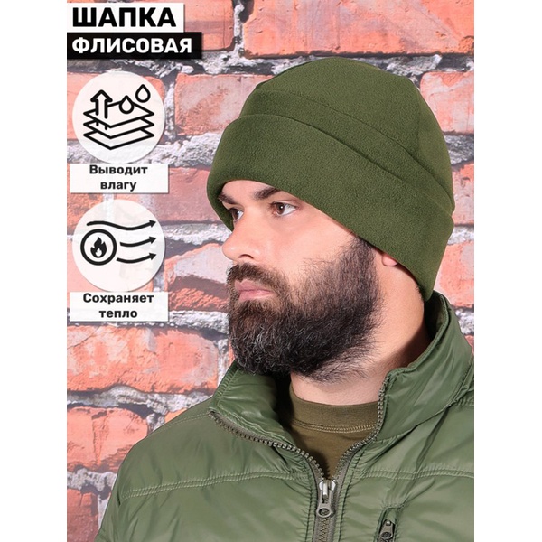 Шапка Keotica флисовая двойная с отворотом олива