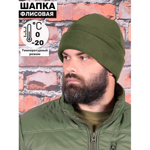 Шапка Keotica флисовая двойная с отворотом олива