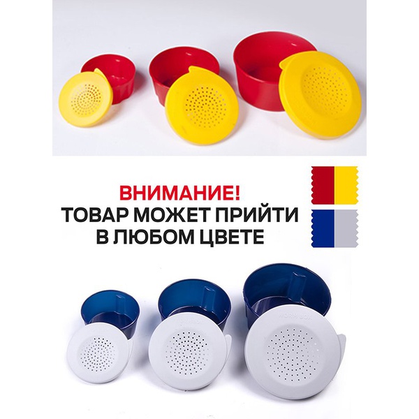 Коробки Salmo Live Bait набор