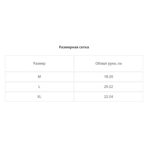 Перчатки Keotica мембрана на флисе снежный шторм