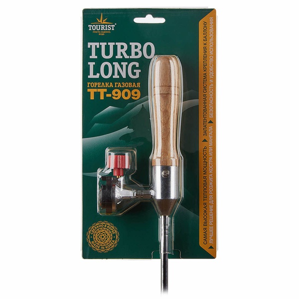 Резак газовый Tourist Turbo Long