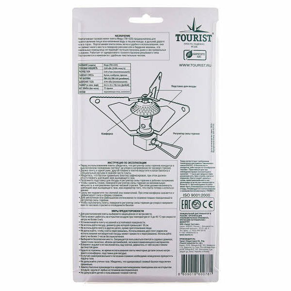 Горелка Tourist Mega