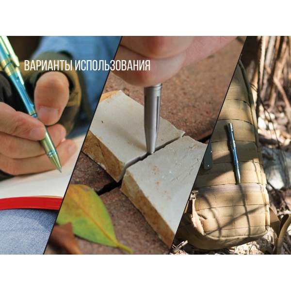 Тактическая ручка Fenix T5Ti синий