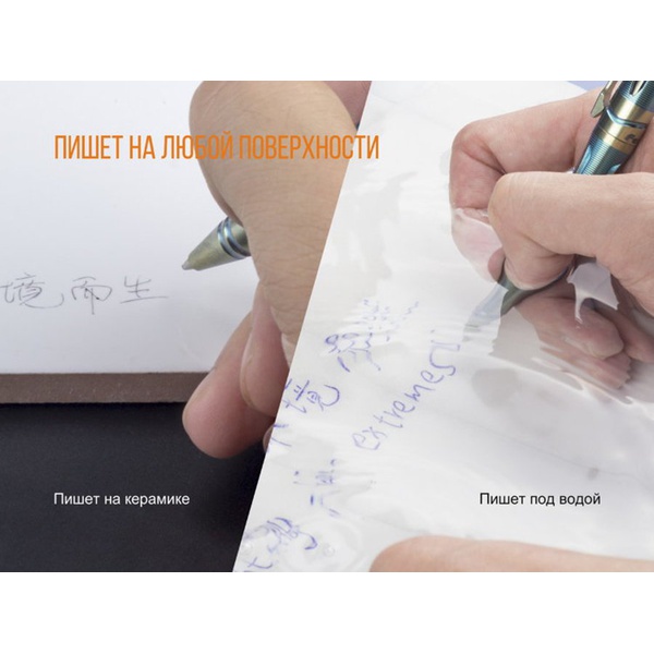 Тактическая ручка Fenix T5Ti синий