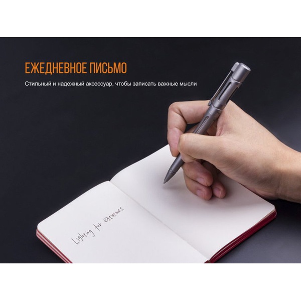 Тактическая ручка Fenix T5Ti синий