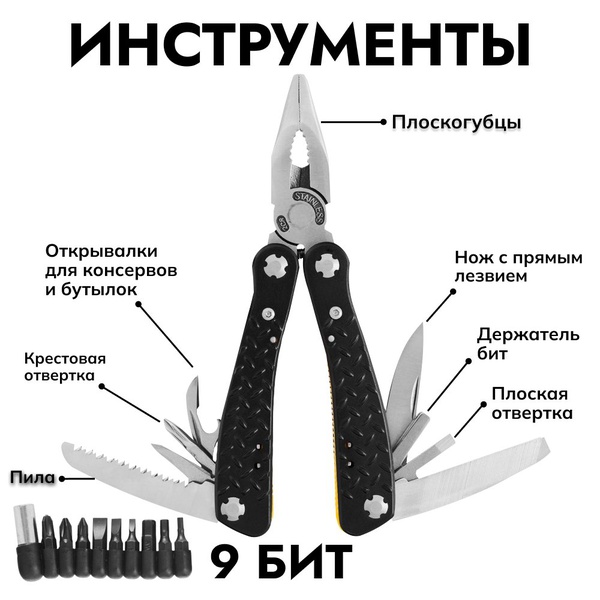 Мультитул Ganzo G106 (22 в 1)
