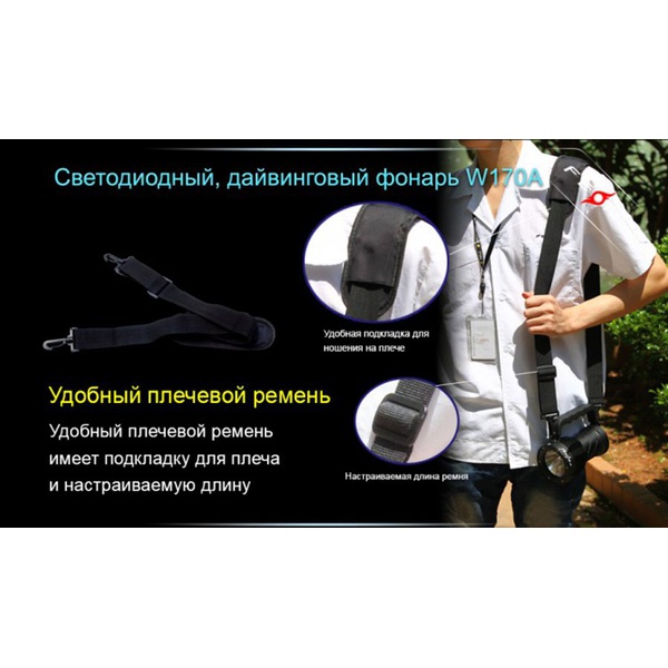 Фонарь для дайвинга Ferei W170A Cree XM-L2 (теплый свет диода)