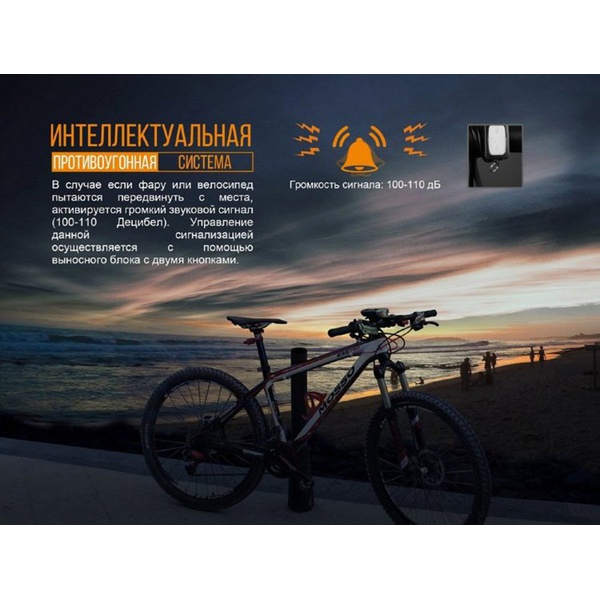 Велофара Fenix BC35R Cree XHP50