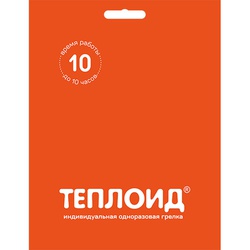 Автономный источник тепла Теплоид 10