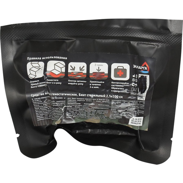 Бинт гемостатический Элларга 7,5×150