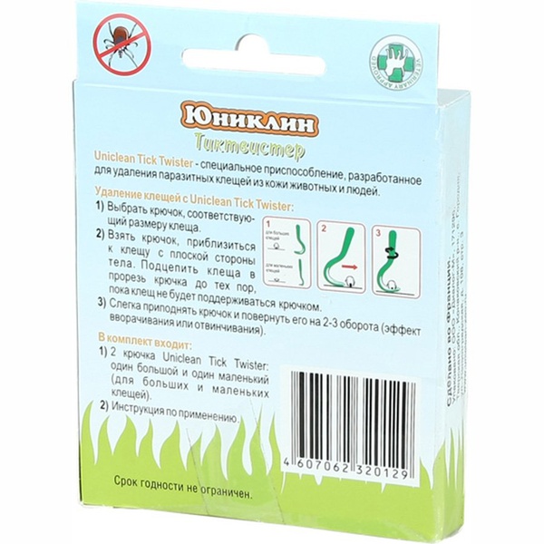 Выкручиватель клещей Uniclean Tick Twister