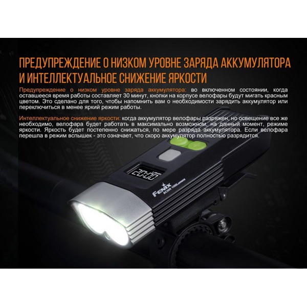 Велофара Fenix BC30R 2017 Cree XM-L2 (U2)