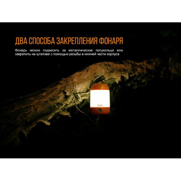 Фонарь Fenix CL23 красный