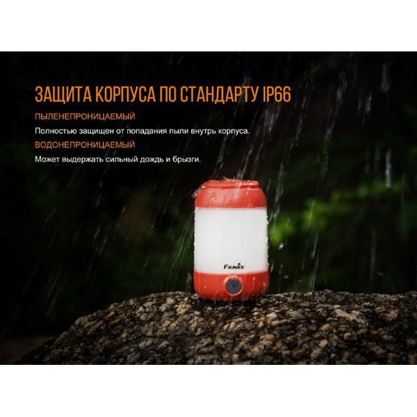 Фонарь Fenix CL23 красный
