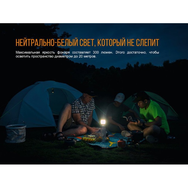 Фонарь Fenix CL23 красный