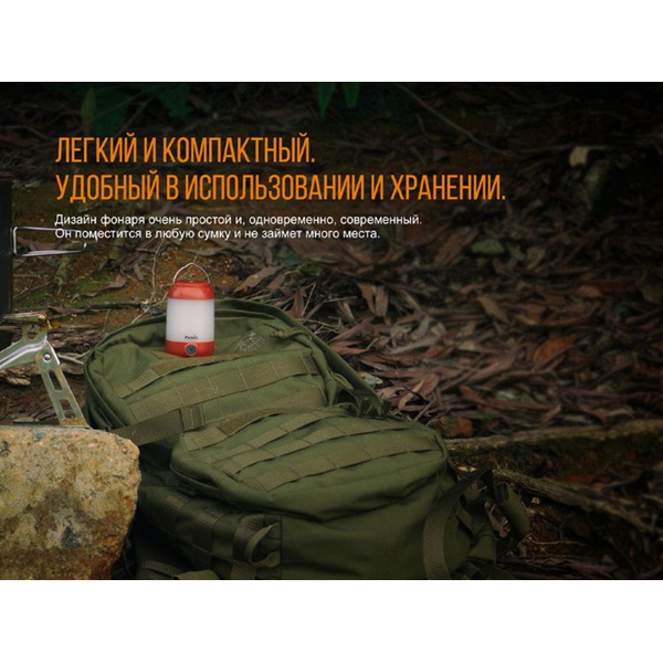 Фонарь Fenix CL23 зеленый