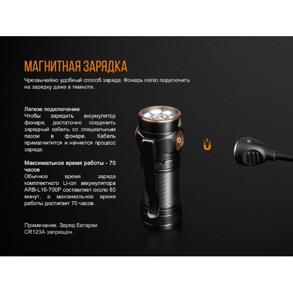 Фонарь Fenix E18R Cree XP-L HI