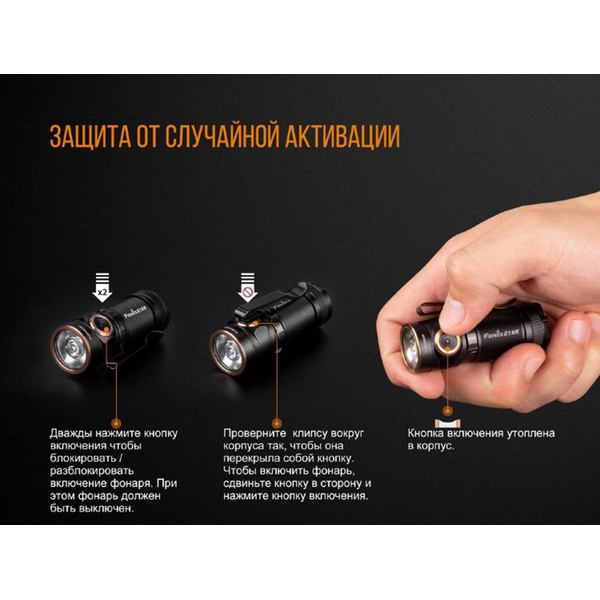 Фонарь Fenix E18R Cree XP-L HI