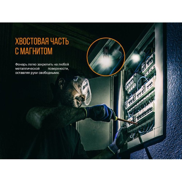 Фонарь Fenix E18R Cree XP-L HI