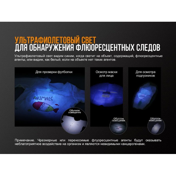 Фонарь Fenix LD02 V2.0