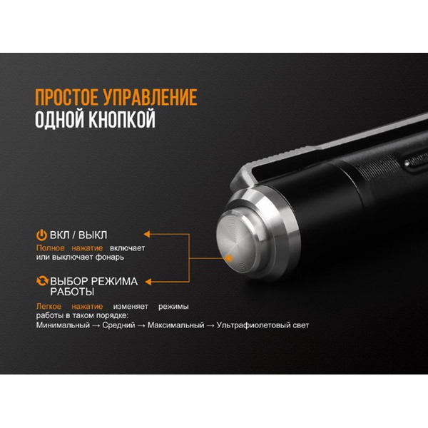 Фонарь Fenix LD02 V2.0