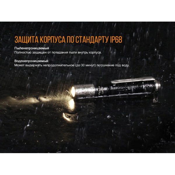Фонарь Fenix LD02 V2.0