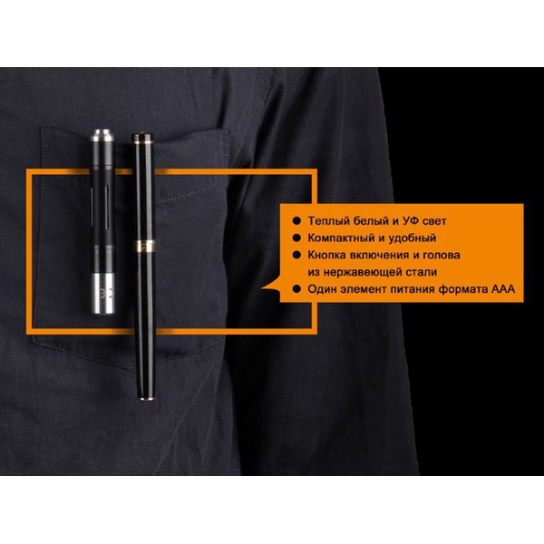 Фонарь Fenix LD02 V2.0