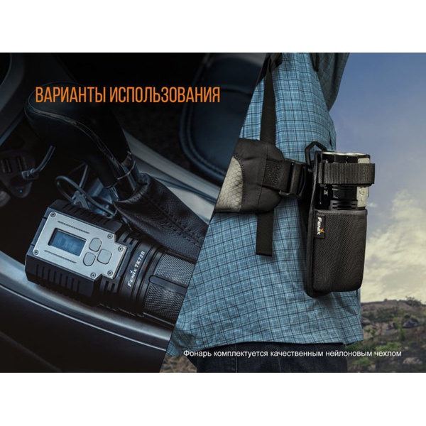 Фонарь Fenix TK72R