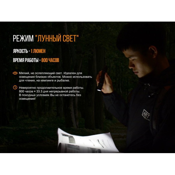 Фонарь Fenix UC35 V2.0 XP-L HI V3