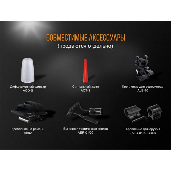 Фонарь Fenix UC35 V2.0 XP-L HI V3