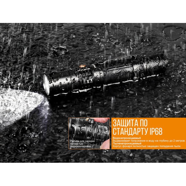 Фонарь Fenix UC35 V2.0 XP-L HI V3