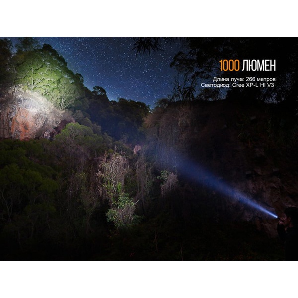 Фонарь Fenix UC35 V2.0 XP-L HI V3