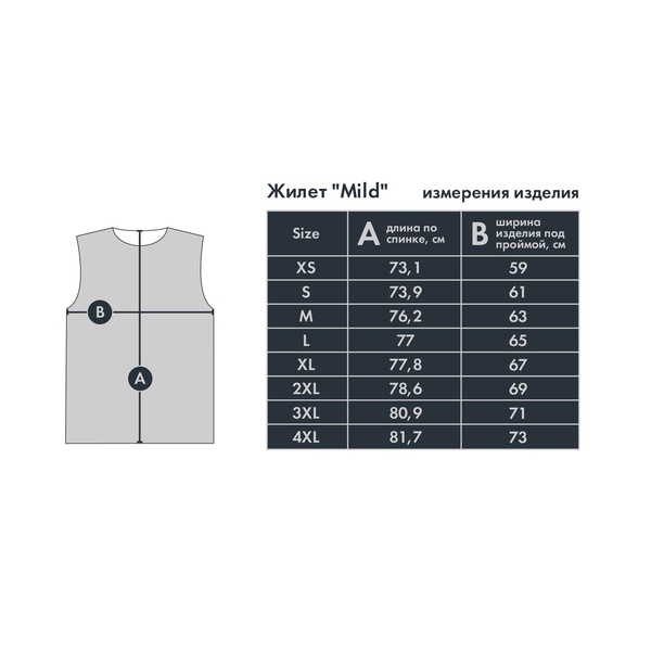 Жилет FHM Mild голубой