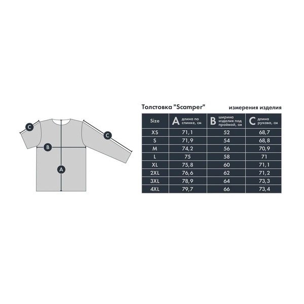 Толстовка FHM Scamper серый