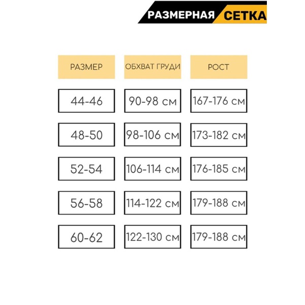 Футболка Keotica multicam