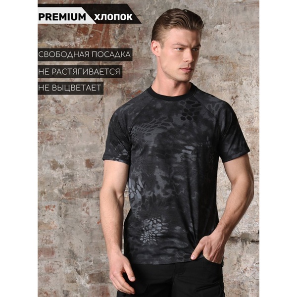 Футболка Keotica typhon