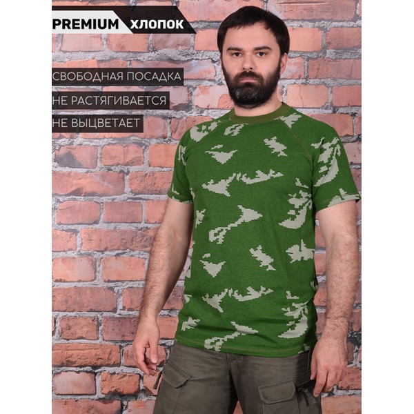 Футболка Keotica березка белая