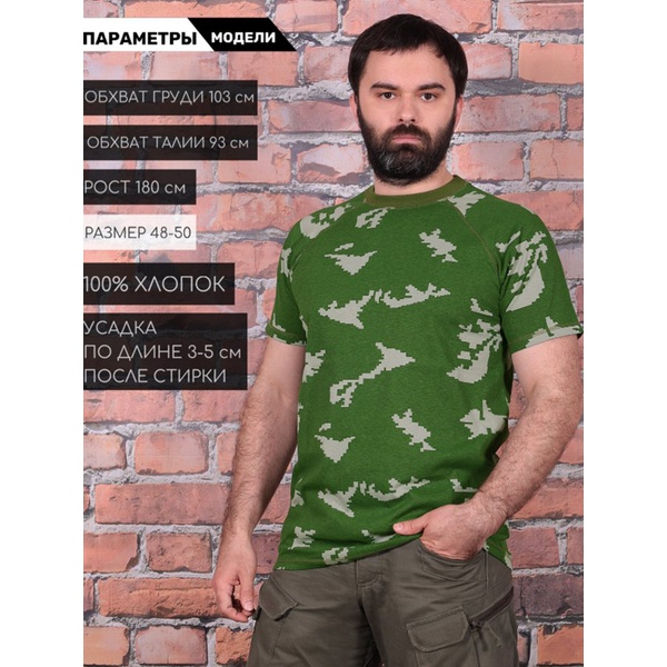 Футболка Keotica березка белая