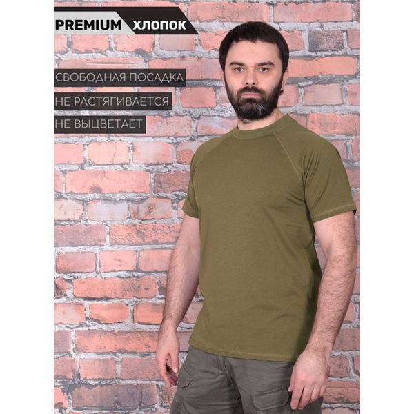 Футболка Keotica олива