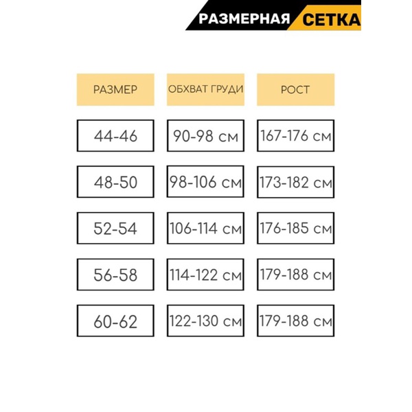 Футболка Keotica черная