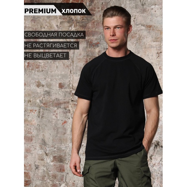 Футболка Keotica черная