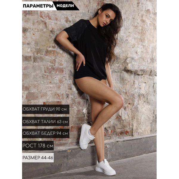 Футболка Keotica черная/typhon